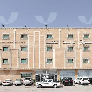 تحقق من التوفر